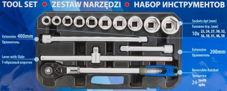 Набор инструментов 14пр.3/4''(6гр.)(22,24,27,30,32,36,38,41,46,50мм)
