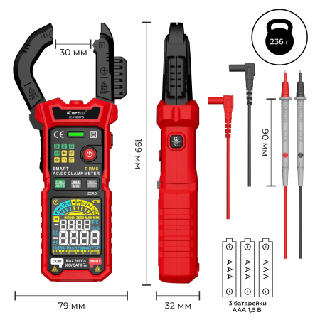 Токовые клещи постоянного/переменного тока iCartool IC-M207D (600 A, c режимом смарт)