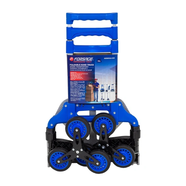 Тележка ручная складная с телескопической ручкой г/п 80кг