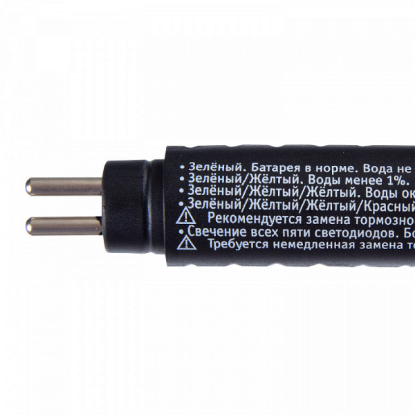 Тестер для определения качества тормозной жидкости AFFIX AF12910250