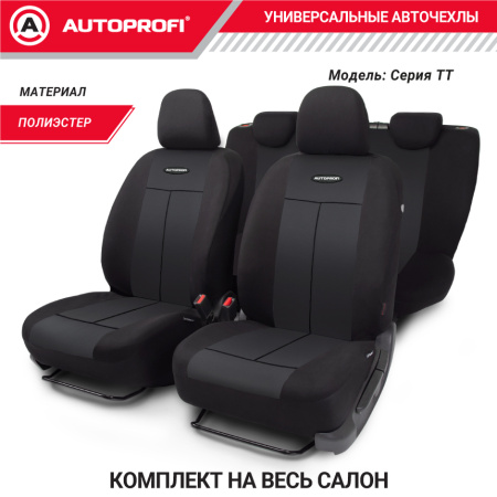 TT-902P BK BK 1