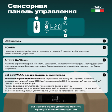 Автохолодильник Meyvel AF-F50