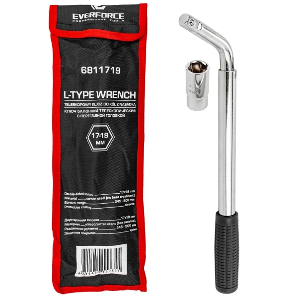 Ключ балонный Г-образный телескопический 1/2''(L min 340мм, L max 490мм) с прорезин.рукояткой в комплекте с переставной головкой 1/2''17х19мм, в чехле