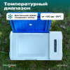 Автохолодильник Meyvel AF-M15