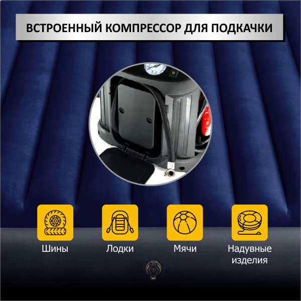 Пусковое устройство с компрессором iCartool IC-CBL20P (12 В, 20 000 мАч, 600/1200 А)