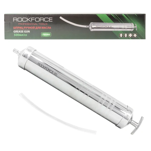 Шприц для масла и других технических жидкостей ''Profi''с гибким шлангом 500мл (L шланга-260мм)