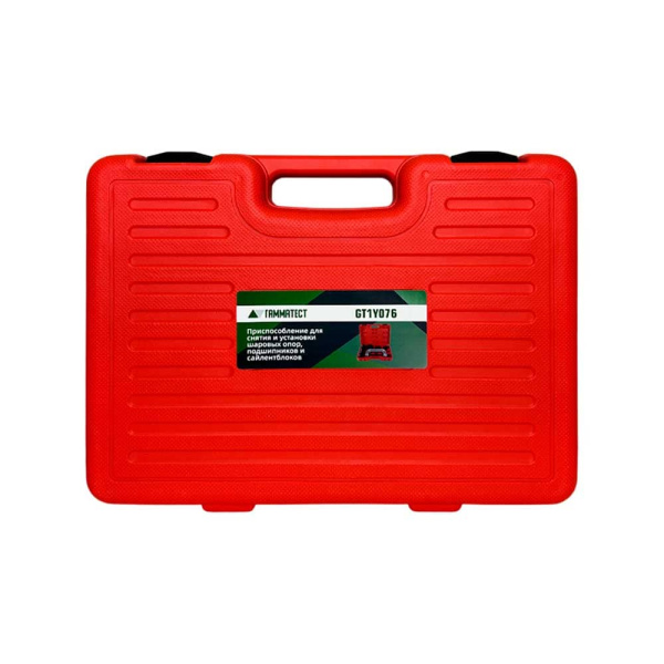 Приспособление для снятия и установки шаровых опор, подшипников и сайлентблоков ГАММАТЕСТ GT1Y076