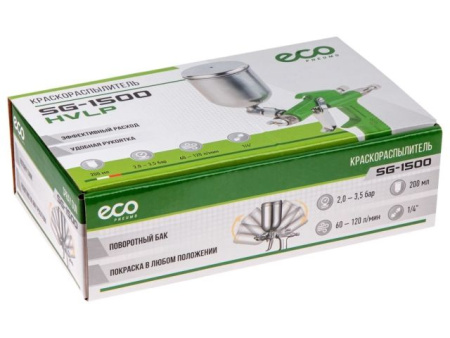 Краскораспылитель ECO SG-1500 (сопло ф 1.0 мм)
