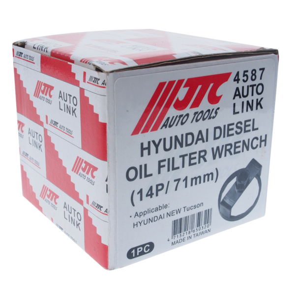 Ключ для демонтажа фильтра масляного 14-ти гранный JTC 4587 (71 мм, HYUNDAI NEW Tucson)