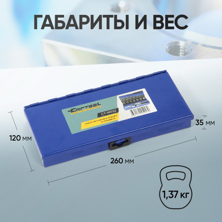 Набор метчиков и плашек Car-Tool CT-W032 (32 предмета)