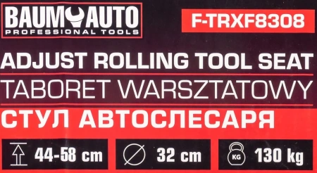 Стул автослесаря 130кг