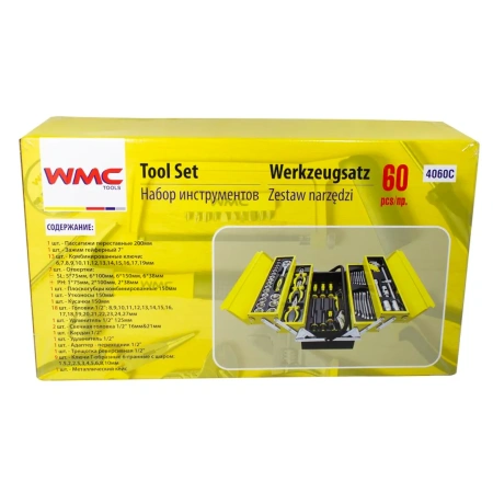 Набор инструментов 60пр. 1/2''(6гр)(8-27мм),в складном метал. ящике