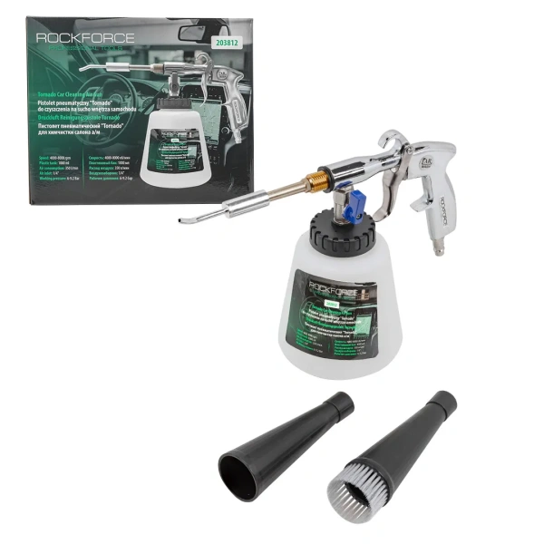 Пистолет пневматический ''Tornado'' для химчистки салона а/м с емкостью 1л (4000-8000об/мин, расход воздуха 350 л/мин,6-9.2 бар)