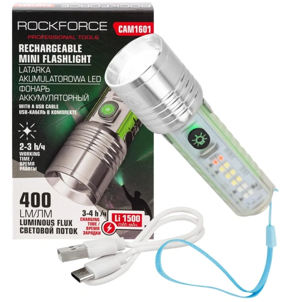 Фонарь аккумуляторный 1500мАч, 400лм