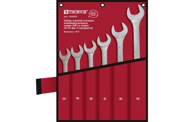 Набор ключей гаечных комбинированных серии ARC в сумке 34-50 мм 6 предметов Thorvik W3S6TB