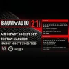 Набор инструментов ударных 21пр, 3/4''(12гр.)(17,19,21,22,24,27,30,32,34,35,36,36-12гр.,38,41,46,50мм), в метал. кейсе