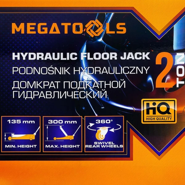 Домкрат подкатной гидравлический 2т (h min 135мм, h max 300мм)