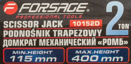 Домкрат механический ''ромб''2т (h min 115мм, h max 400мм, L-420мм) в водоотталкивающем чехле