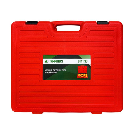 Стяжка пружин типа MacPherson Гамматест GTY1199