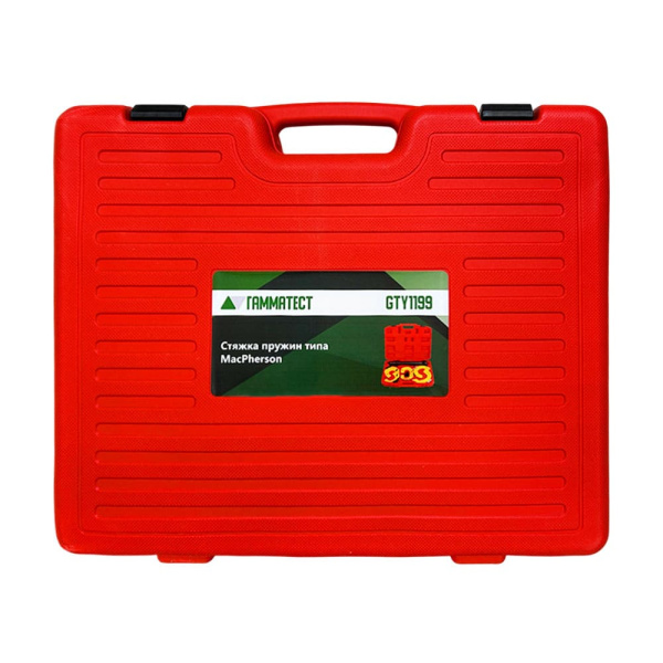 Стяжка пружин типа MacPherson Гамматест GTY1199