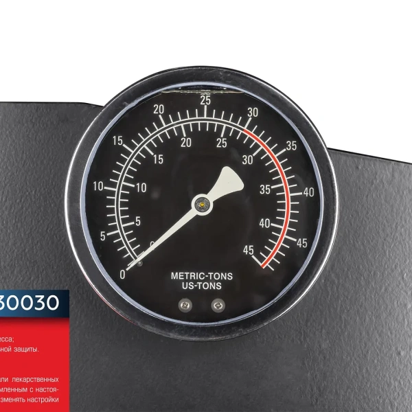 Пресс гидравлический напольный 30т