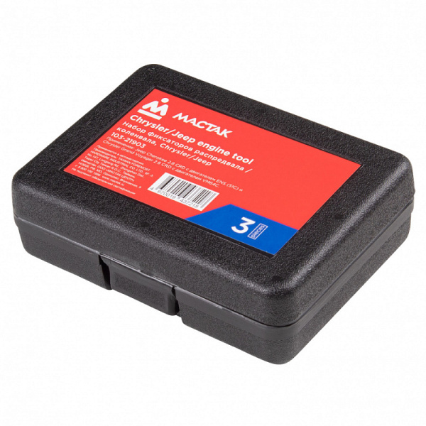 Набор фиксаторов распредвала/коленвала Chrysler/Jeep МАСТАК 103-21903, 3 предмета