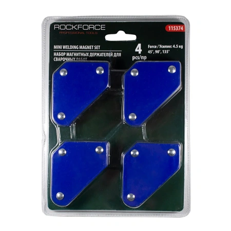 Набор магнитных держателей для сварочных работ 4пр.(4,5 кг.45гр.90гр.135гр.) в блистере