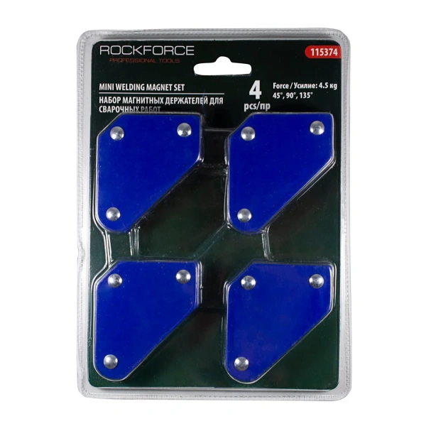 Набор магнитных держателей для сварочных работ 4пр.(4,5 кг.45гр.90гр.135гр.) в блистере