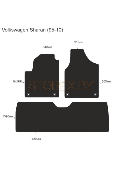 Volkswagen Sharan (95-10) copy