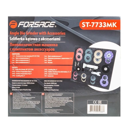 Пневмозачистная машинка с комплектом аксессуаров