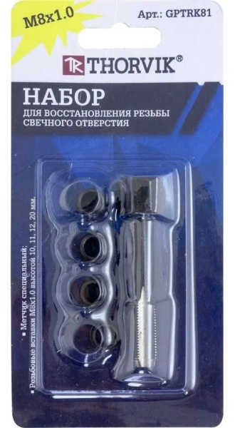 Набор для восстановления резьбы свечного отверстия М8х1.0 5 предметов Thorvik GPTRK81
