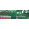 Набор адаптеров 6пр(3/8''(F)x1/2''(M),1/2''(F)x3/8''(M),1/2''(F)x3/4''(M),3/4''(F)x1/2''(M),удлинитель 125мм, кардан 1/2''),в ложементе