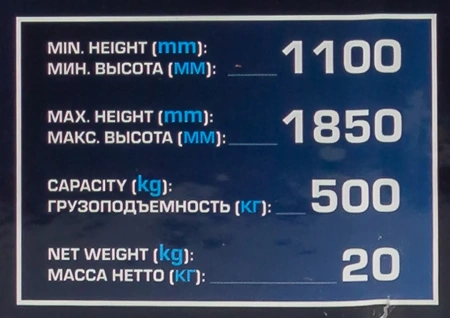 Стойка трансмиссионная гидравлическая ''Profi''0,5т(h min-1100мм,h max-1850мм)
