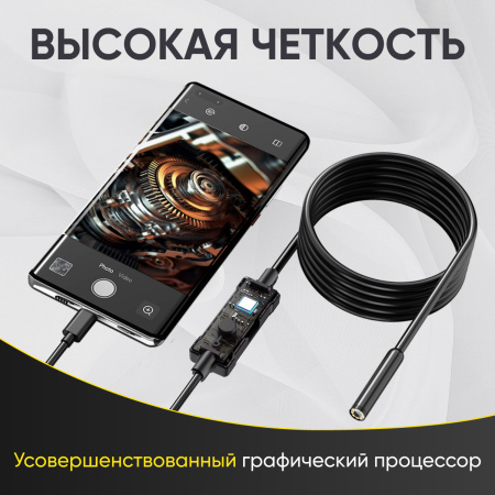 Видеоэндоскоп iCartool IC-V553 (USB, 2 Мп, 1920x1080, 3 м, 5,5 мм зонд)