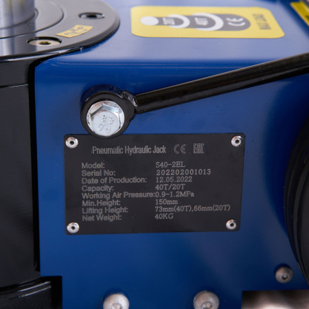 Домкрат подкатной пневмогидравлический ROSSVIK S40-2EL (20-40 т, 150-409 мм, 40 кг, дополнительные удлинители)