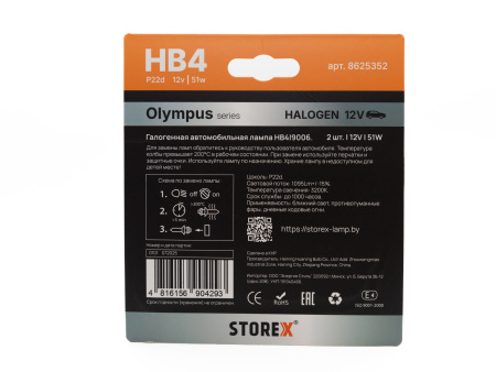 HB4-2
