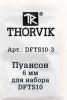 Пуансон 6 мм для набора DFTS10 Thorvik DFTS10-3