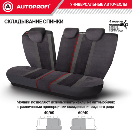 ALC-1505 BK BK 6