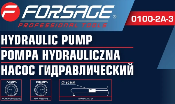 Насос гидравлический 20т (объем масла - 0.6л, давление - 630 bar )