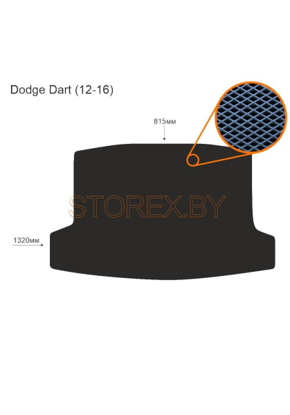 Dodge Dart (12-16) Багажник copy