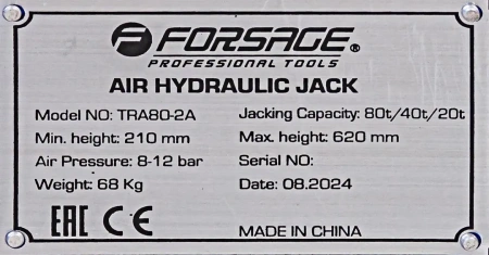 Домкрат подкатной пневмогидравлический 80т