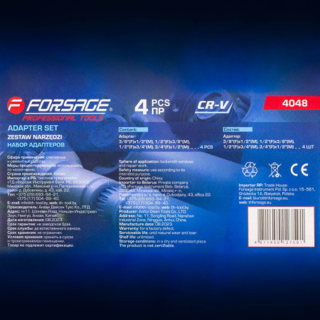 Набор адаптеров 4пр(3/8''(F)x1/2''(M),1/2''(F)x3/8''(M),1/2''(F)x3/4''(M),3/4''(F)x1/2''(M)),в ложементе