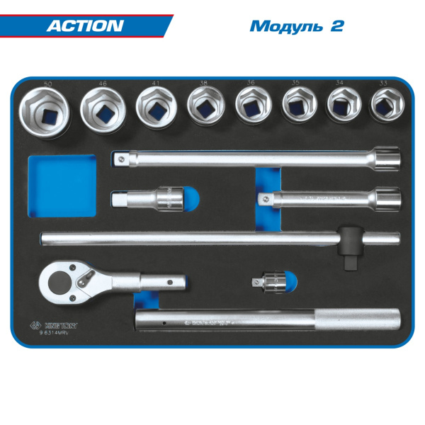 Набор инструментов ACTION в синей тележке KING TONY 9SQ31-327MRV (327 предметов)