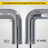 Эндоскоп промышленный iCartool IC-VC81 (экран 4.3", 2 Мп, 1 м, 8,5 мм, зонд)