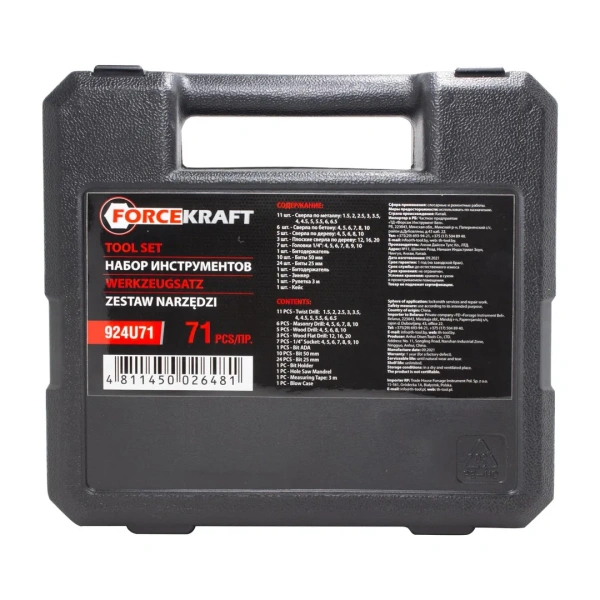 Набор инструментов 71пр(головки:4-10мм, биты, сверла),в кейсе