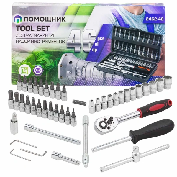 Набор инструмента 46пр. 1/4''(6-гран.)(4-14мм)