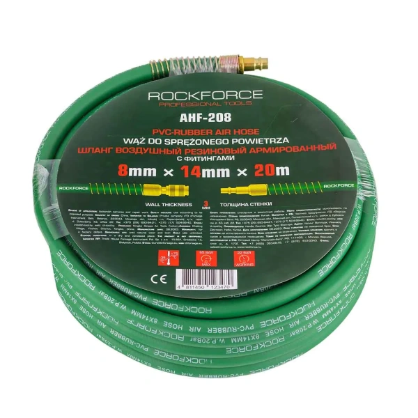 Шланг резиновый воздушный армированный с фитингами 8мм x 14мм x 20м