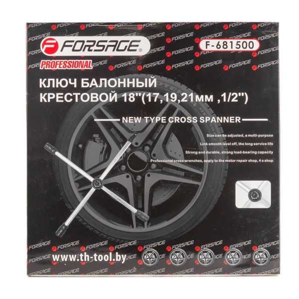 Ключ балонный крестовой складной переставной 18''-450мм (17, 19, 21мм, 1/2'')