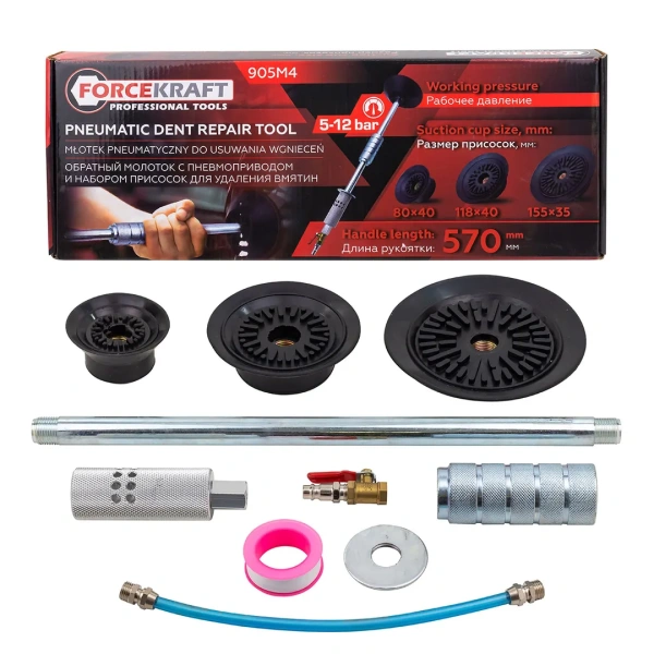 Обратный молоток с пневмоприводом и набором присосок для удаления вмятин 5-12бар