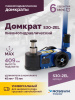 Домкрат подкатной пневмогидравлический ROSSVIK S30-2EL (15-30 т, 150-409 мм, 38 кг, дополнительные удлинители)